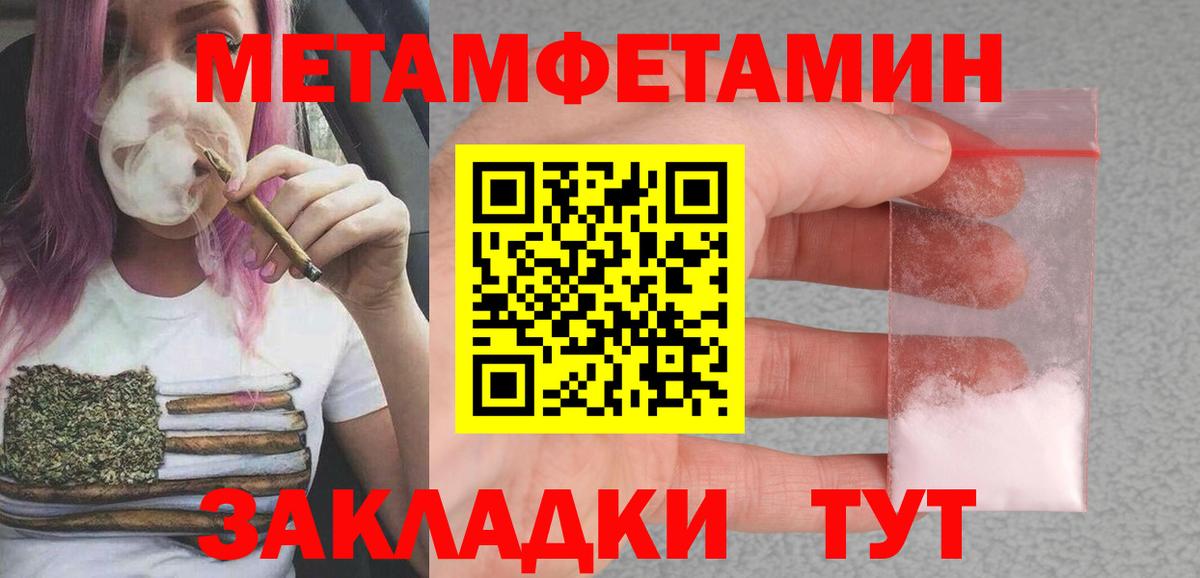 Амфетамин  Вход с VPN  Мыски  АМФЕТАМИН  Амфетамин 98% 