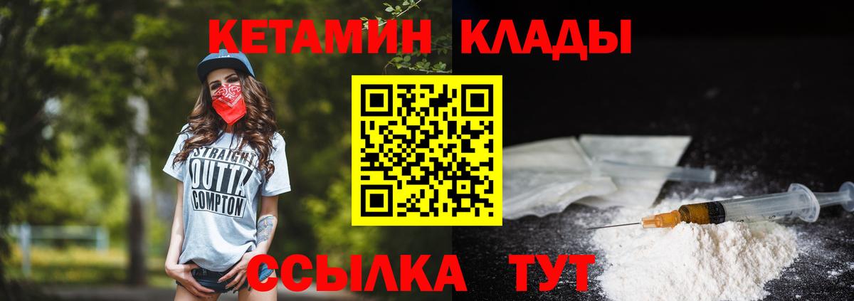 MDMA  LSD-25  Сколько стоит  Вход с VPN  Кокаин  Меф   Канабис  Мыски  Гашиш 