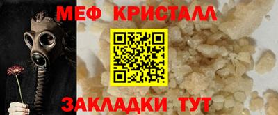 прущая мука Гусиноозёрск