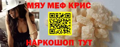прущая мука Гусиноозёрск