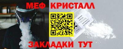 прущая мука Гусиноозёрск