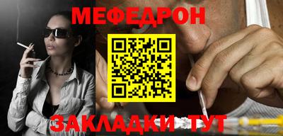 прущая мука Гусиноозёрск