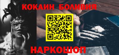 прущая мука Гусиноозёрск