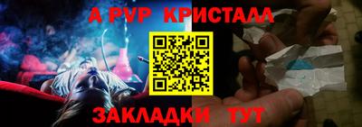 a pvp Гусь-Хрустальный