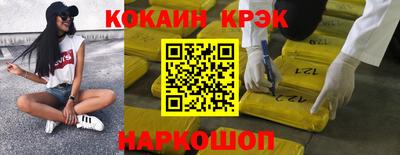 эйфоретик Гусев