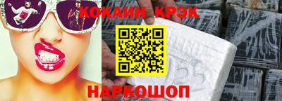 эйфоретик Гусев