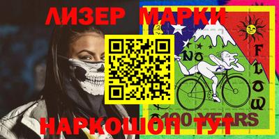 прущая мука Гусиноозёрск