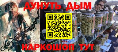 эйфоретик Гусев