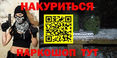 прущая мука Гусиноозёрск