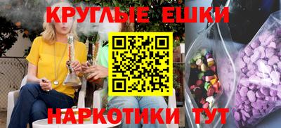 прущая мука Гусиноозёрск
