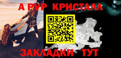 a pvp Гусь-Хрустальный