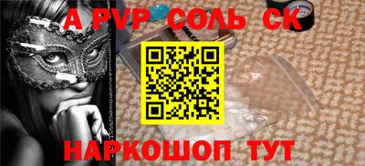 a pvp Гусь-Хрустальный