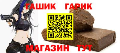 прущая мука Гусиноозёрск