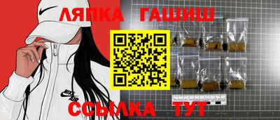 прущая мука Гусиноозёрск