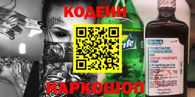 прущая мука Гусиноозёрск
