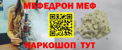 прущая мука Гусиноозёрск