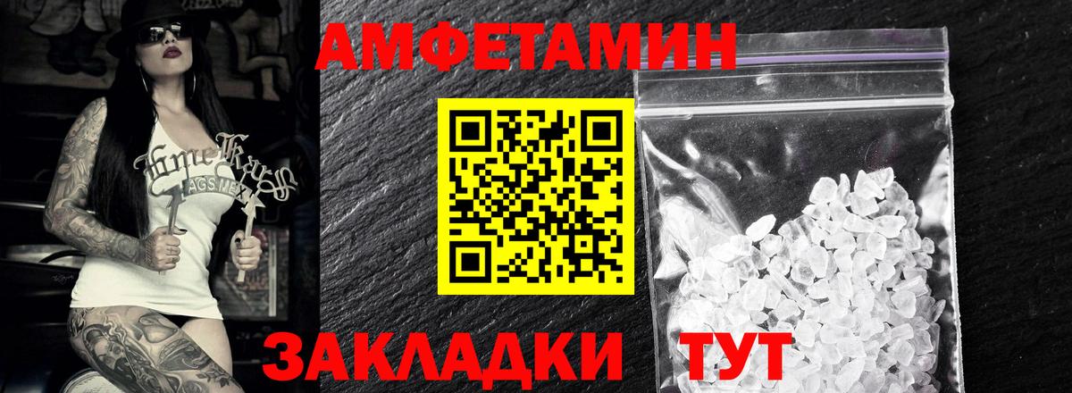 Метамфетамин Methamphetamine  Вход с VPN  Мыски 