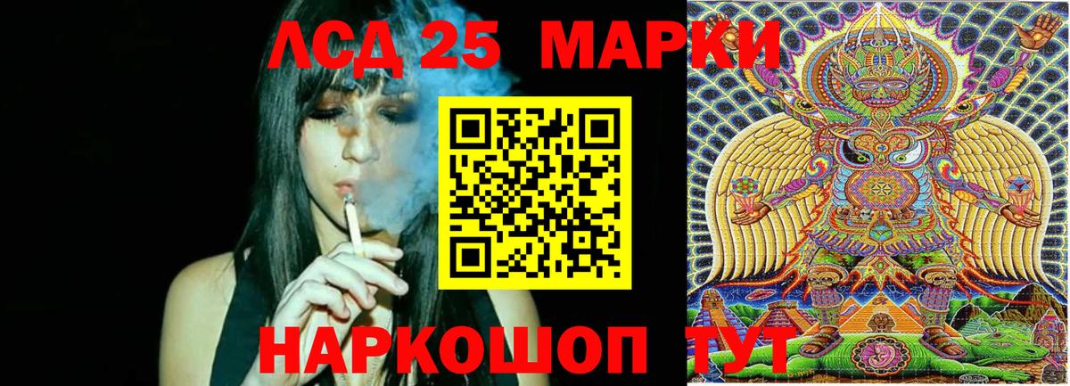 Марки NBOMe 1500мкг  Вход с VPN  Марки NBOMe 1500мкг  Мыски 