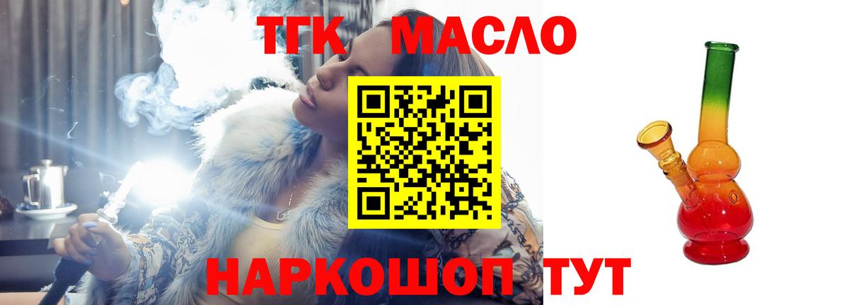 Метамфетамин Мыски