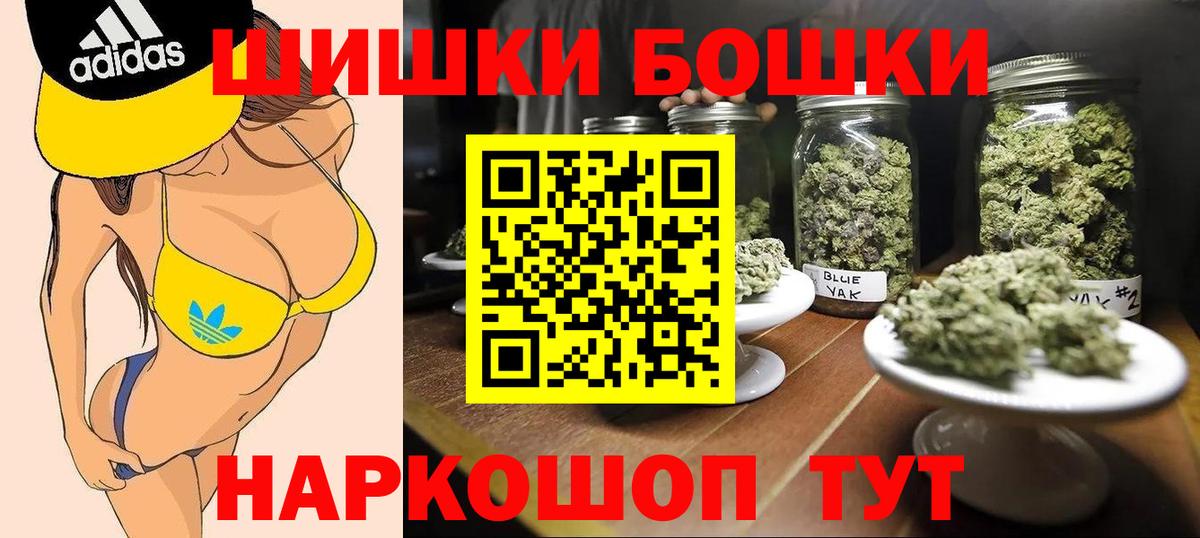 МАРИХУАНА марихуана Мыски
